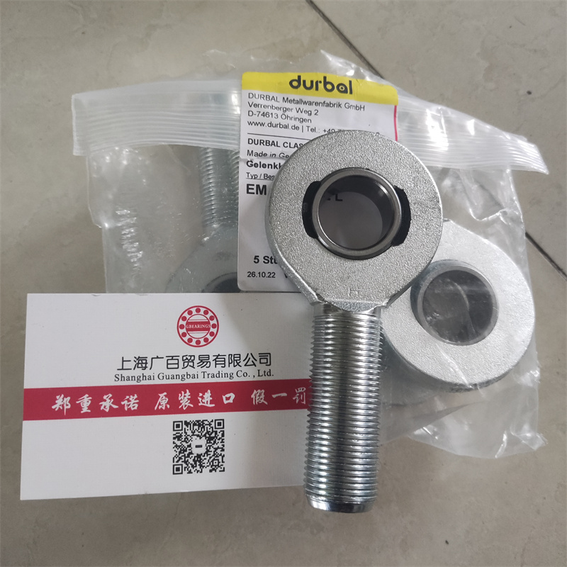 德國DURBAL關節軸承 EM20-20-501桿端關節軸承